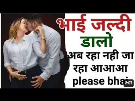 bhai bahan sexy movie|भाई बहन चुदाई की हिंदी क्सक्सक्स वीडियो